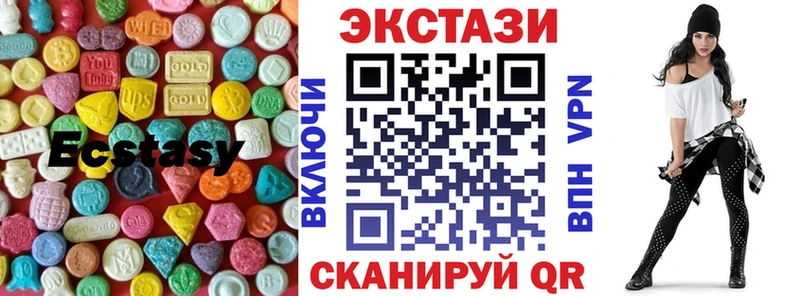 Купить где  Талица  Ecstasy MDMA 