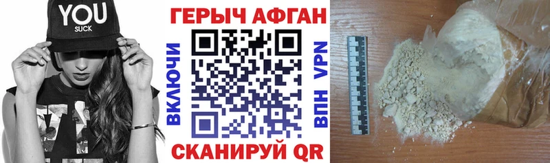 Купить закладки  Талица  Героин афганец 