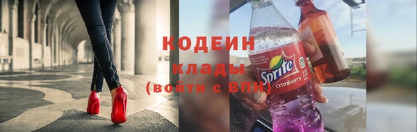 марки lsd Арсеньев