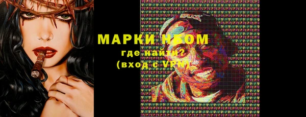 меф Армянск