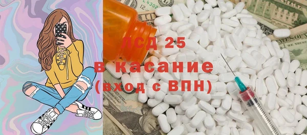 меф Армянск