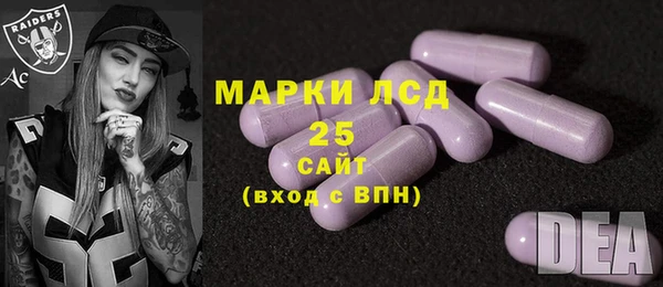 меф Армянск