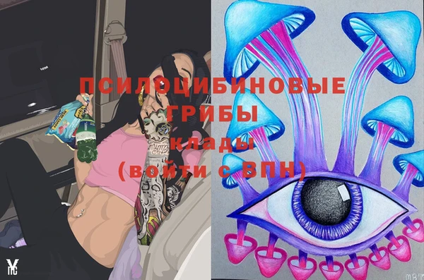 марки lsd Арсеньев