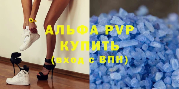 mix Алексин