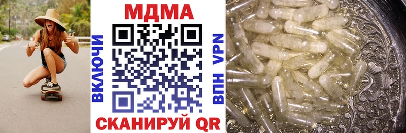 Купить закладки  Талица  МДМА кристаллы 