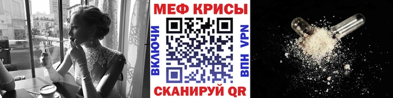 МЕФ 4 MMC Купить где Талица