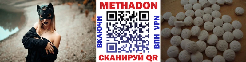 Метадон VHQ  Купить  Талица 
