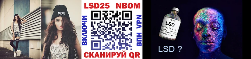 Марки NBOMe 1500мкг Купить закладки Талица