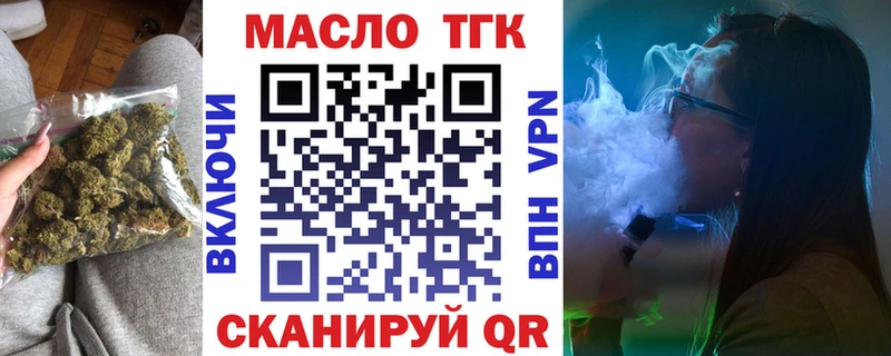 Купить закладки  Талица  ТГК гашишное масло 